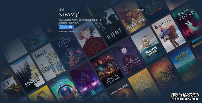 傲视皇朝官方客服Steam游戏库全新界面开启测试