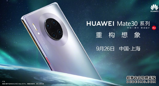 傲视皇朝登录网注册华为李小龙：Mate30/Pro 5G版手