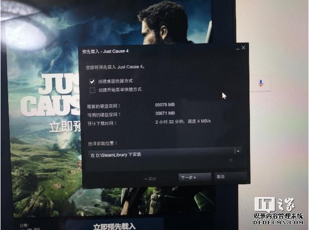 《正当防卫4》已在Steam平台开启预载傲视皇朝注