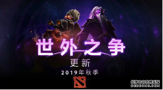 DOTA2迎来世外之傲视皇朝手机版登录  争版本 上线