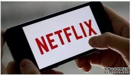 Netflix股价蒸发46% 周一进入负增长状态