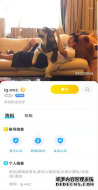 王思聪入驻游戏陪练头部平台比心陪练APP，比心