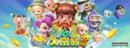 傲视皇朝注册《大富翁10》Steam版将于10月25日发售