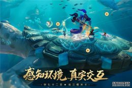 傲视皇朝登录网注册《梦幻西游三维版》手游今