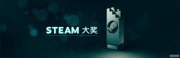 傲视皇朝3敦煌游戏下载Steam冬季特卖时间确定 获