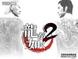 傲视皇朝推广链接《如龙7》评测：一样的如龙，