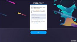 引擎级防沉迷！ Unity携手腾讯游戏推出防沉迷系