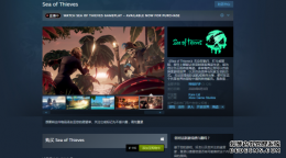 傲世皇朝3代理主管_《盗贼之海》Steam发售广受好