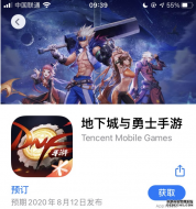 傲世皇朝手机app_DNF 《地下城与勇士》手游 App