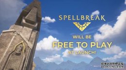 傲世皇朝平台登录下载_魔法吃鸡《Spellbreak》新预