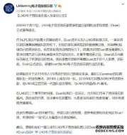 英雄联盟LNG辅助Duan退役 网友：直接来GNR首发